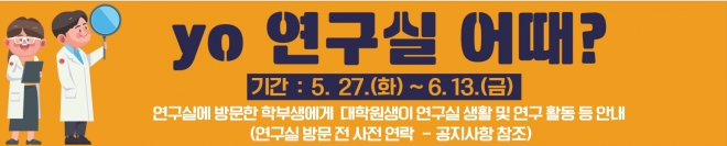 yo%25EC%2597%25B0%25EA%25B5%25AC%25EC%258B%25A4%2B%25EC%2596%25B4%25EB%2595%258C.jpg