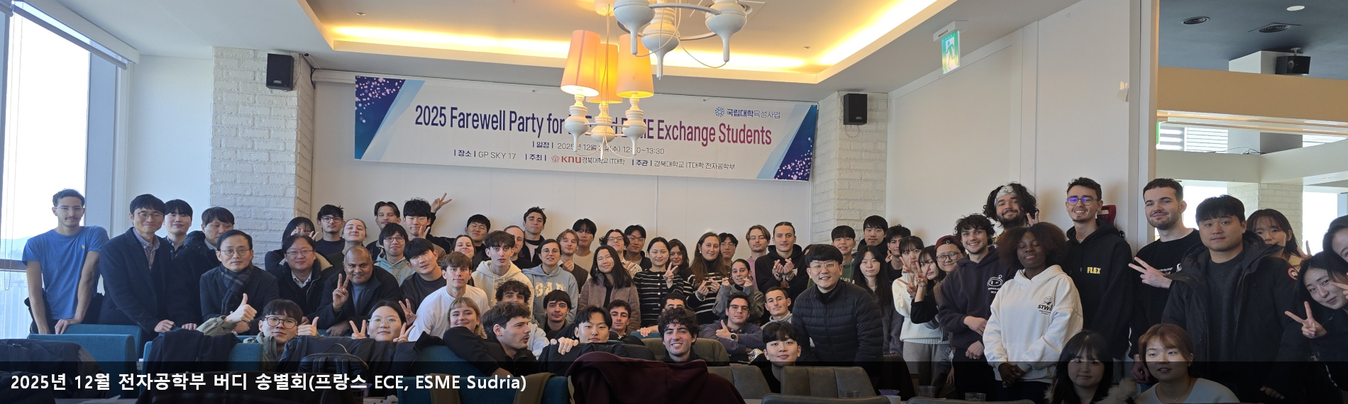 2025.12.버디송별회