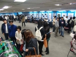 IT 융복합 EXPO